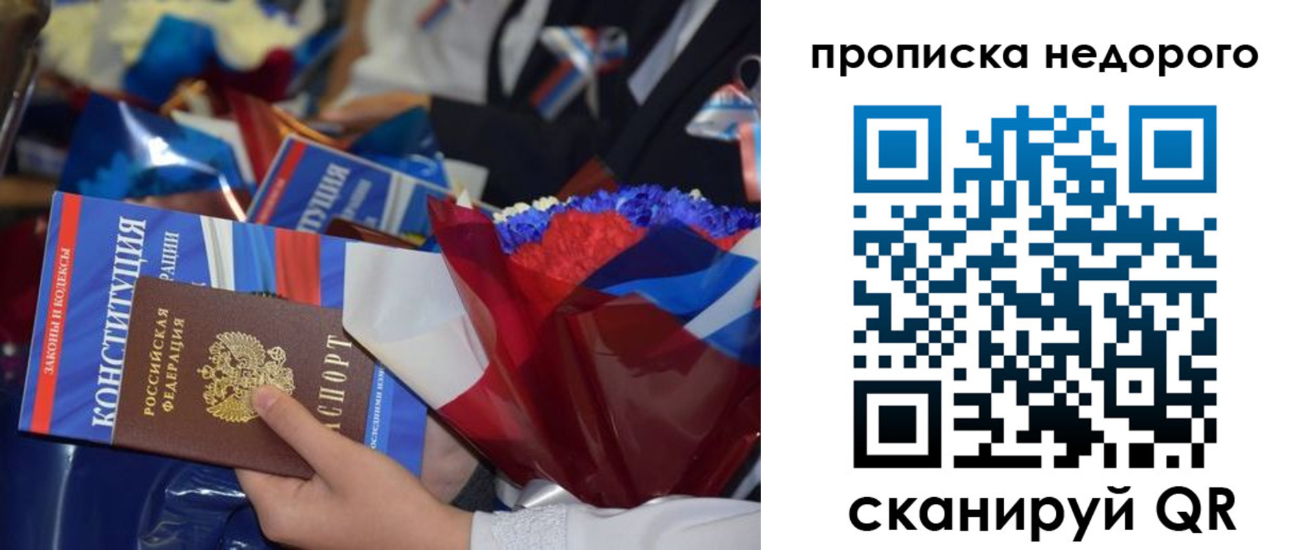 временная регистрация адрес в Пикалёво