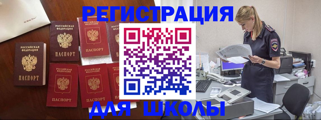 где прописаться в Пикалёво