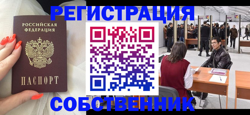 временная регистрация госуслуги в Пикалёво