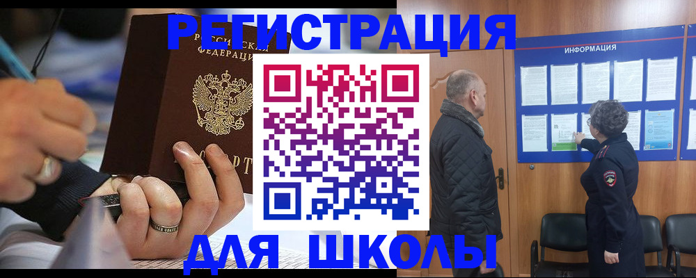 временная регистрация гарантия в Пикалёво