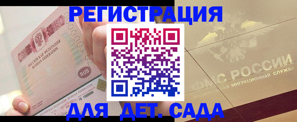 найти адрес прописки в Пикалёво